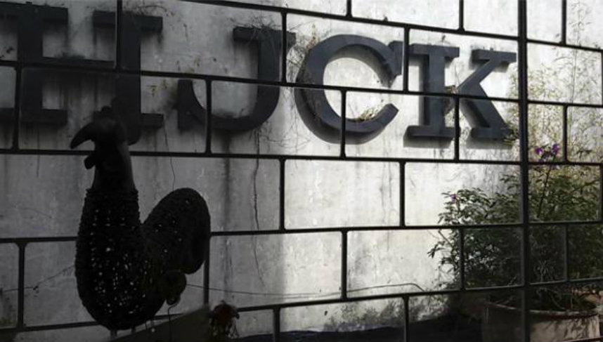 Cierra sus micrófonos la emisora cultural de Colombia HJCK después de 75 años 1 hjck glottman