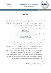 Irán suspenderá cobro de tarifas en el estrecho de Ormuz durante negociaciones con Estados Unidos 1 HLLOobHXkAAJLkm